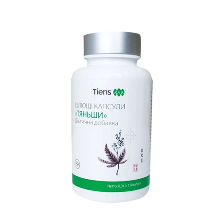 TIENS Ican, capsule 