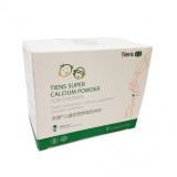 TIENS Super Calciu Nutritiv pentru Copii, pulbere 